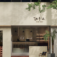 Calcare Avorio Mosaic